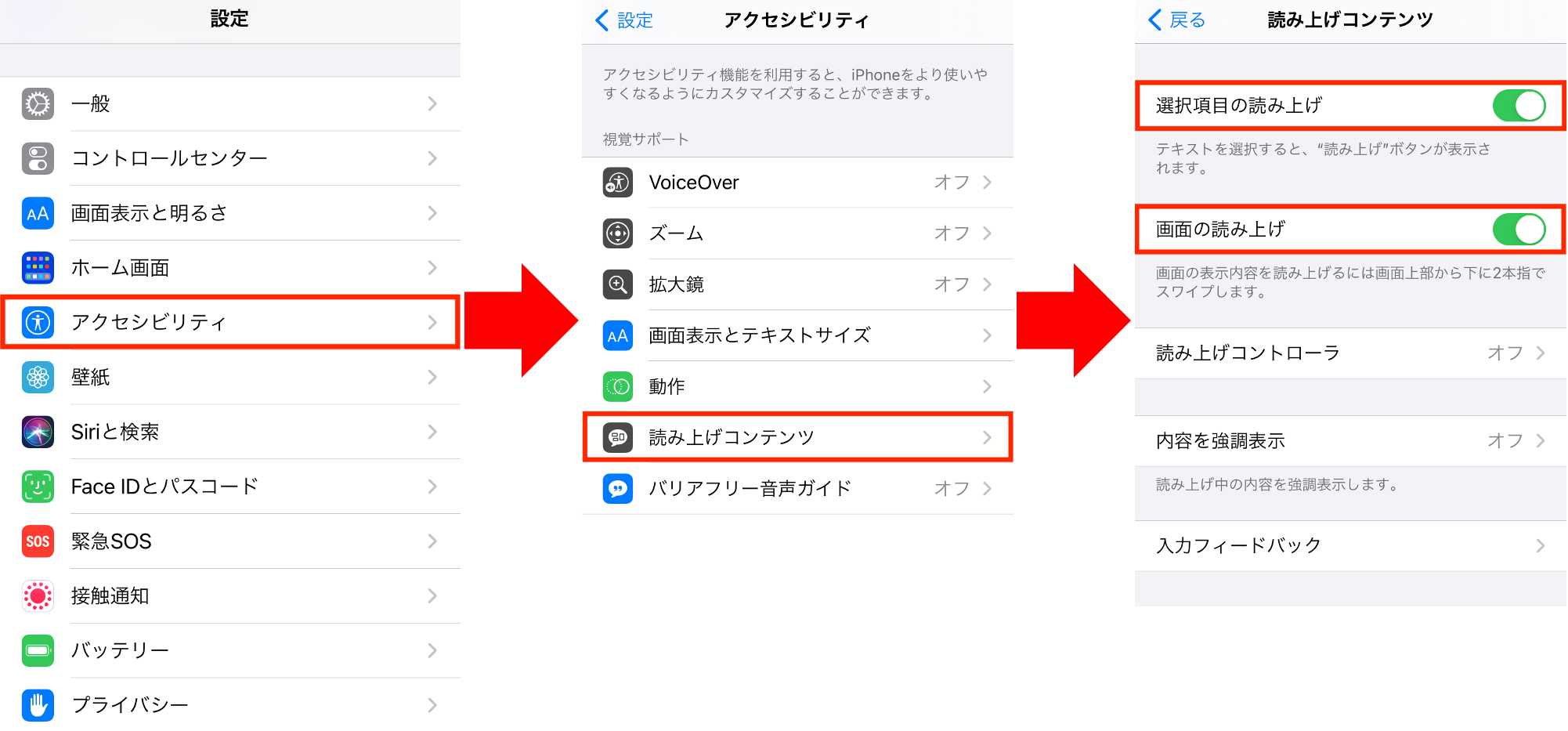 Win Mac 誤字脱字ゼロへ Wordの音声読み上げ機能を活用しよう Sambushi