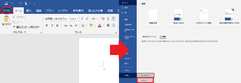 Win Mac 誤字脱字ゼロへ Wordの音声読み上げ機能を活用しよう Sambushi